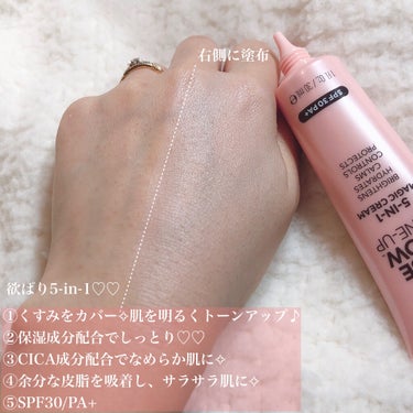 フォトレディ ローズ グロウ トーンアップ クリーム/REVLON/化粧下地を使ったクチコミ（3枚目）