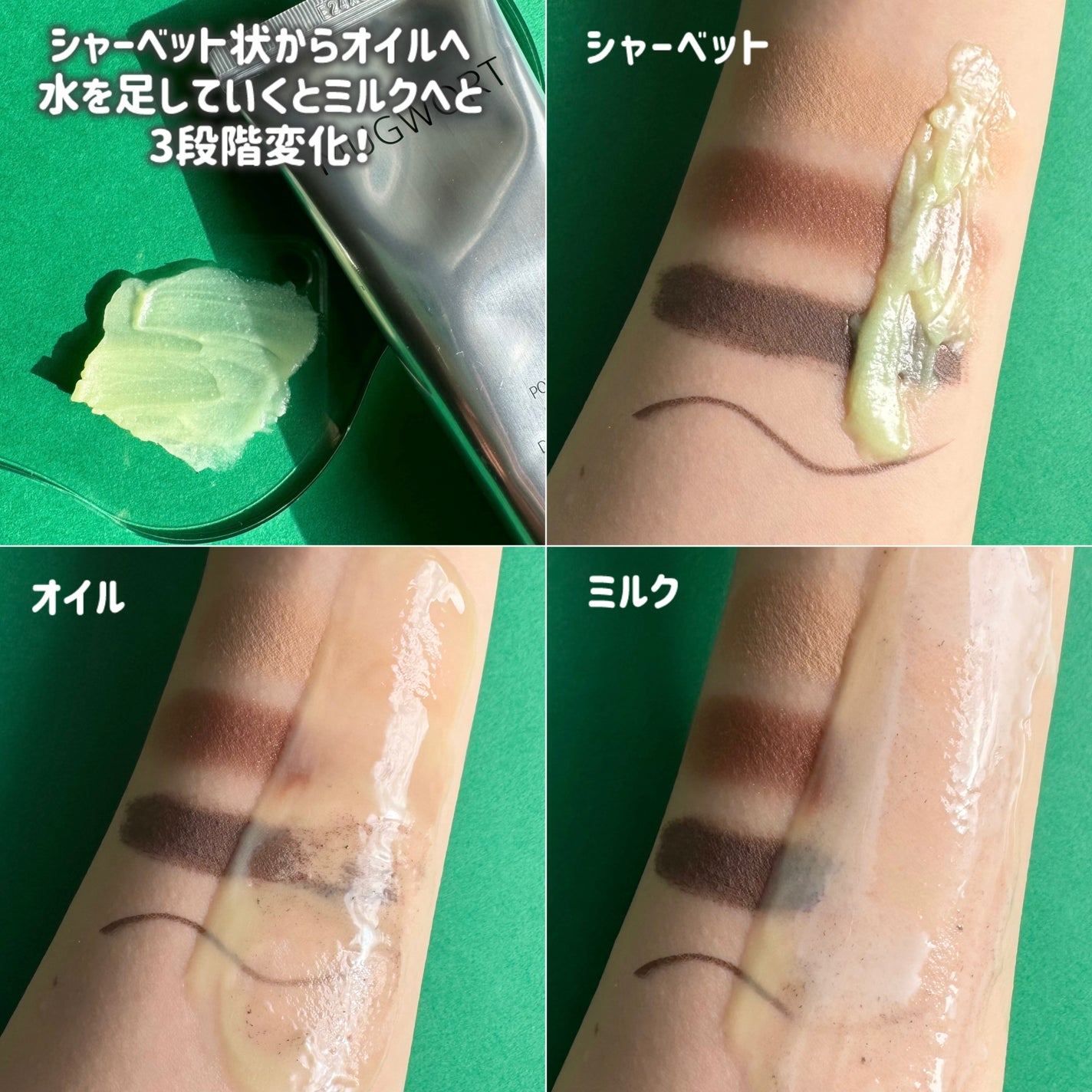MUGWORT PORE CARE ALL IN ONE DEEP CLEANSING/VELLA/クレンジングバームを使ったクチコミ(3枚目)