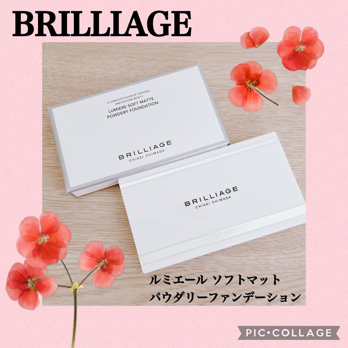 ルミエール ソフトマット パウダリーファンデーション 40/ブリリアージュ/パウダーファンデーションを使ったクチコミ（1枚目）