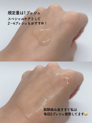 ジェニフィック アドバンスト N 30ｍl/LANCOME/美容液を使ったクチコミ（3枚目）