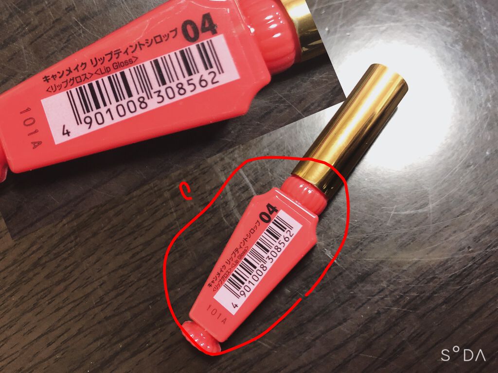 リップティントシロップ/キャンメイク/リップティントを使ったクチコミ(2枚目)