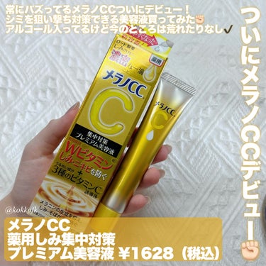 クナイプ グーテナハト バスソルト ホップ＆バレリアンの香り/クナイプ/入浴剤を使ったクチコミ（2枚目）