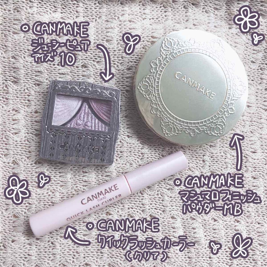 クイックラッシュカーラー/キャンメイク/マスカラ下地を使ったクチコミ（2枚目）