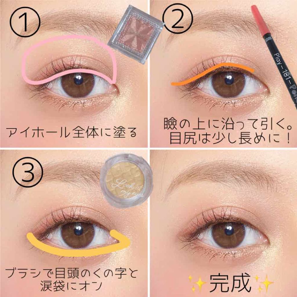 プレイ101 ペンシル/ETUDE/ペンシルアイライナーを使ったクチコミ（2枚目）