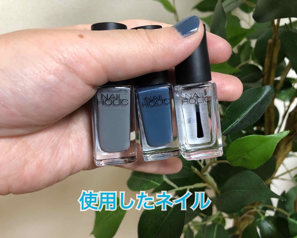 ネイルホリック Dusty pastel color/ネイルホリック/マニキュアを使ったクチコミ（2枚目）