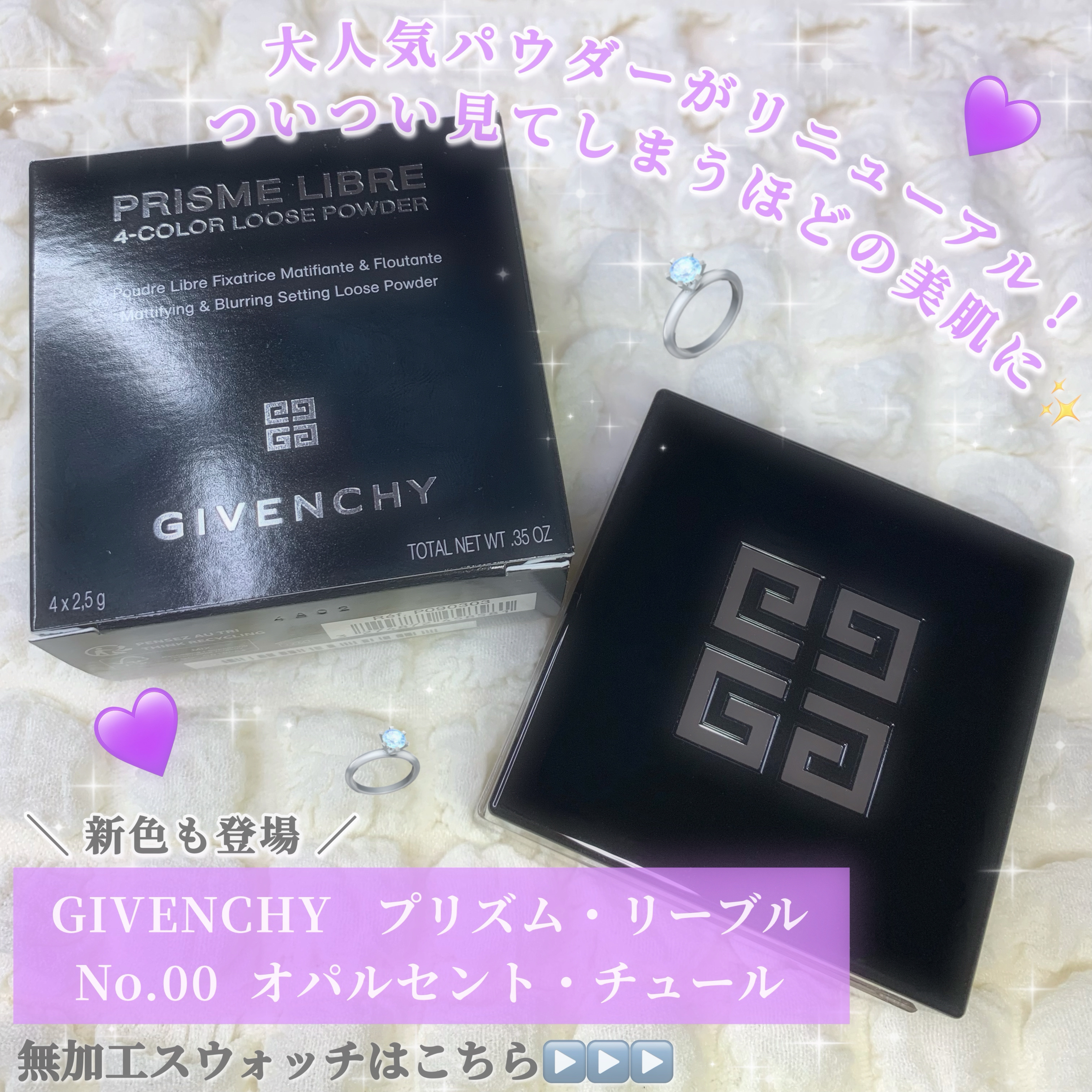 ご覧いただきありがとうございます(  ᴗ ᴗ)"

‪❌2枚目から肌加工、フィルター❌
iPhoneノーマルカメラにリングライトを使用して撮影しております。

- - - - - - - - - ꒰ ♡ ꒱ - - - - - - - - 