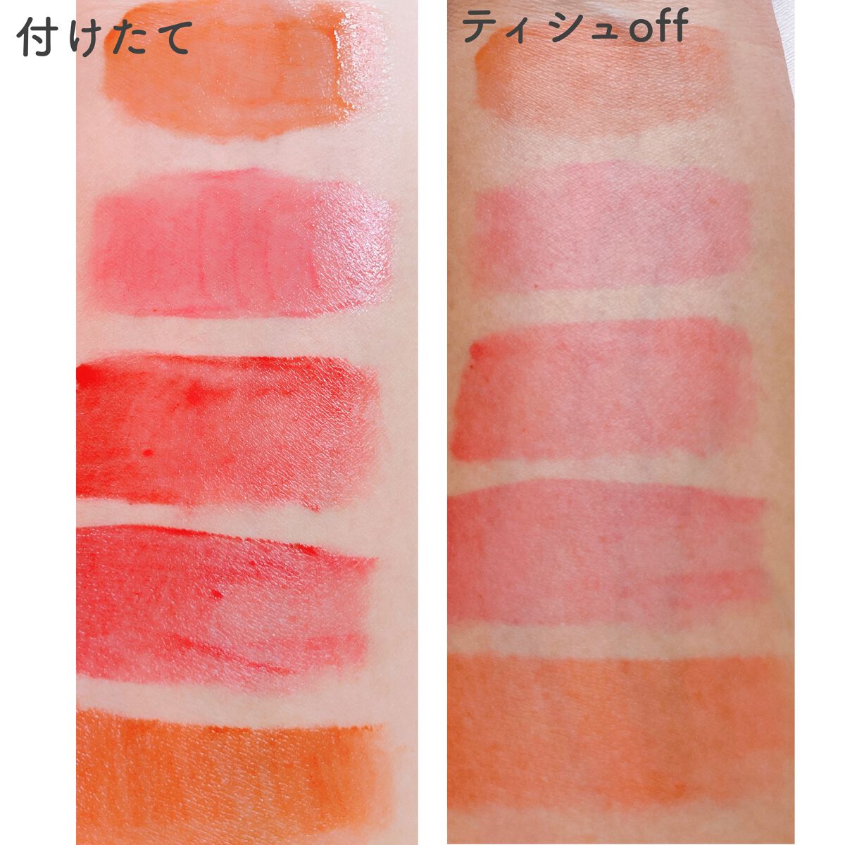 グローリップティント/BBIA/リップティントを使ったクチコミ（3枚目）