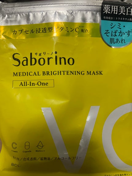 ルルルン ハイドラ V マスク/ルルルン/シートマスク・パックを使ったクチコミ(1枚目)