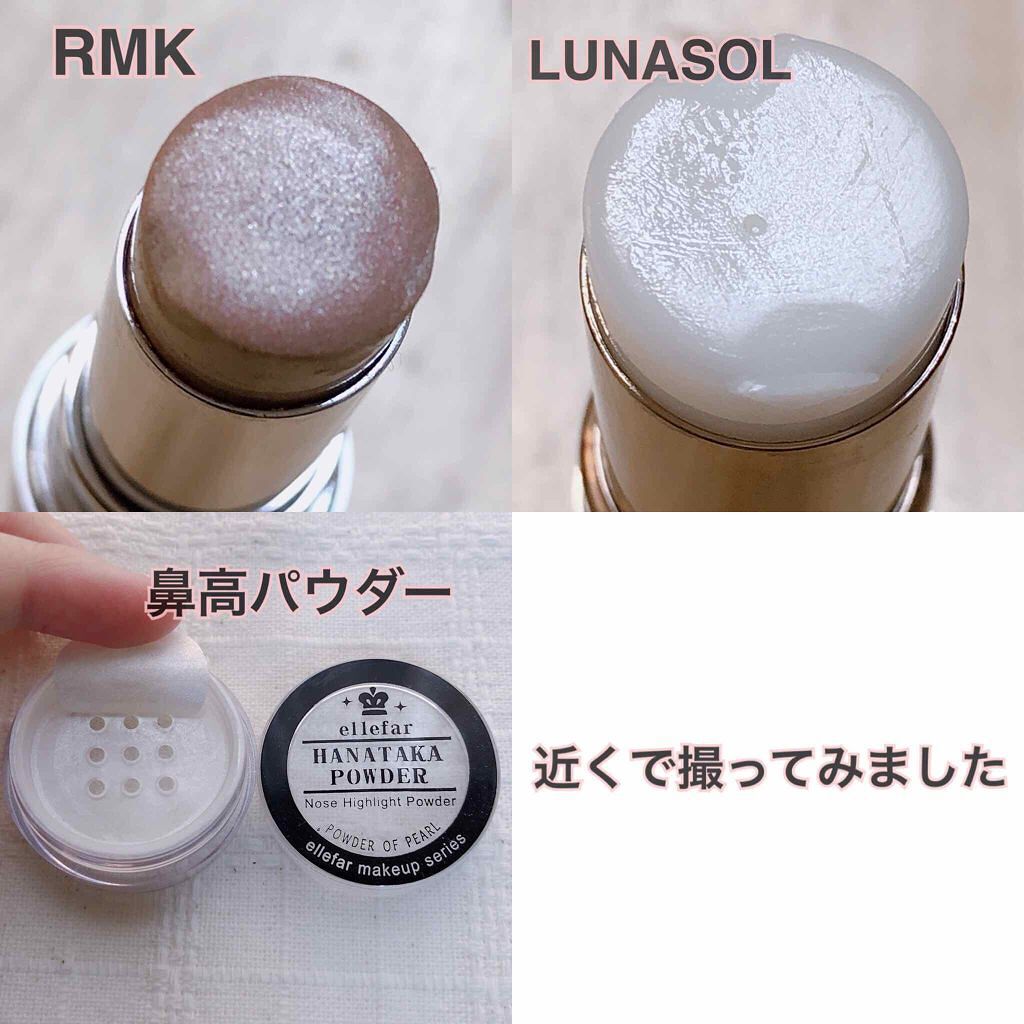 RMK グロースティック/RMK/スティックハイライトを使ったクチコミ(3枚目)