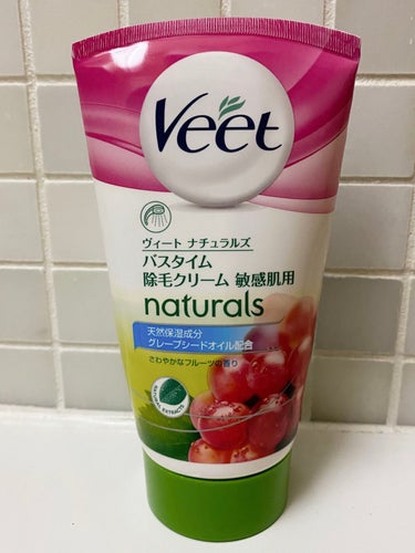 ナチュラルズ バスタイム除毛クリーム 敏感肌用/Veet/除毛クリームを使ったクチコミ（1枚目）