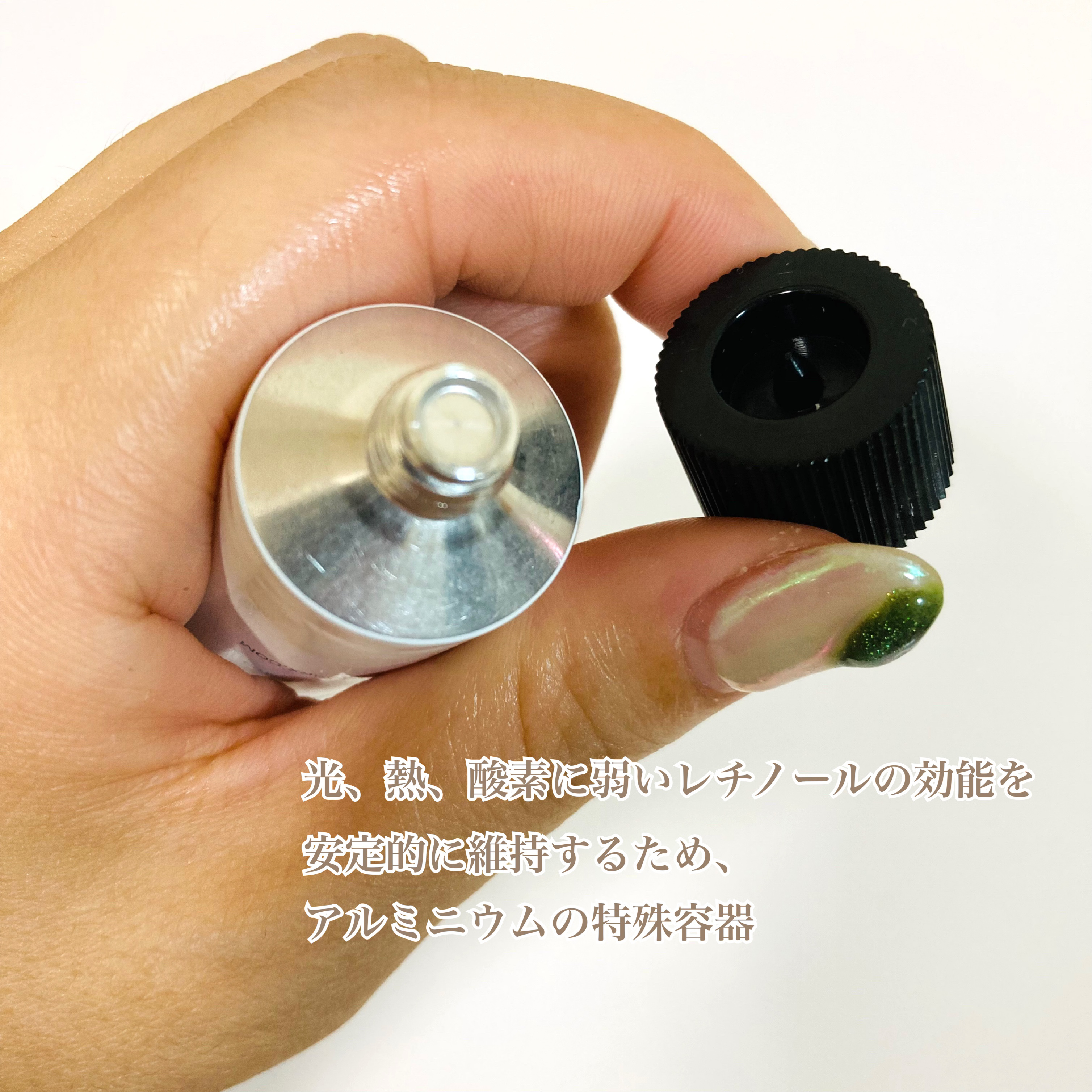 RXザ・レチノール0.1クリーム/COSRX/フェイスクリームを使ったクチコミ（2枚目）