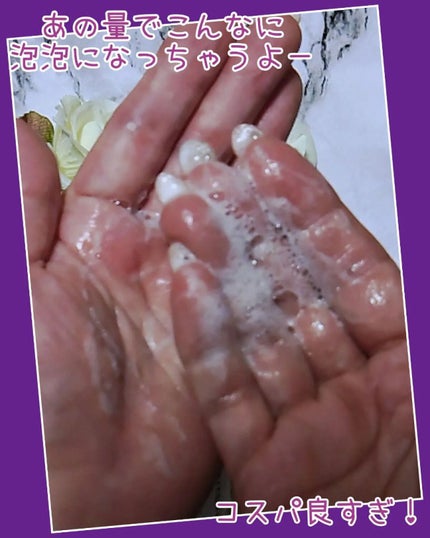 フェミニンウォッシュ フレッシュブロッソム/PH JAPAN(ピイ・エイチ・ジャパン) /デリケートゾーンケアを使ったクチコミ(4枚目)