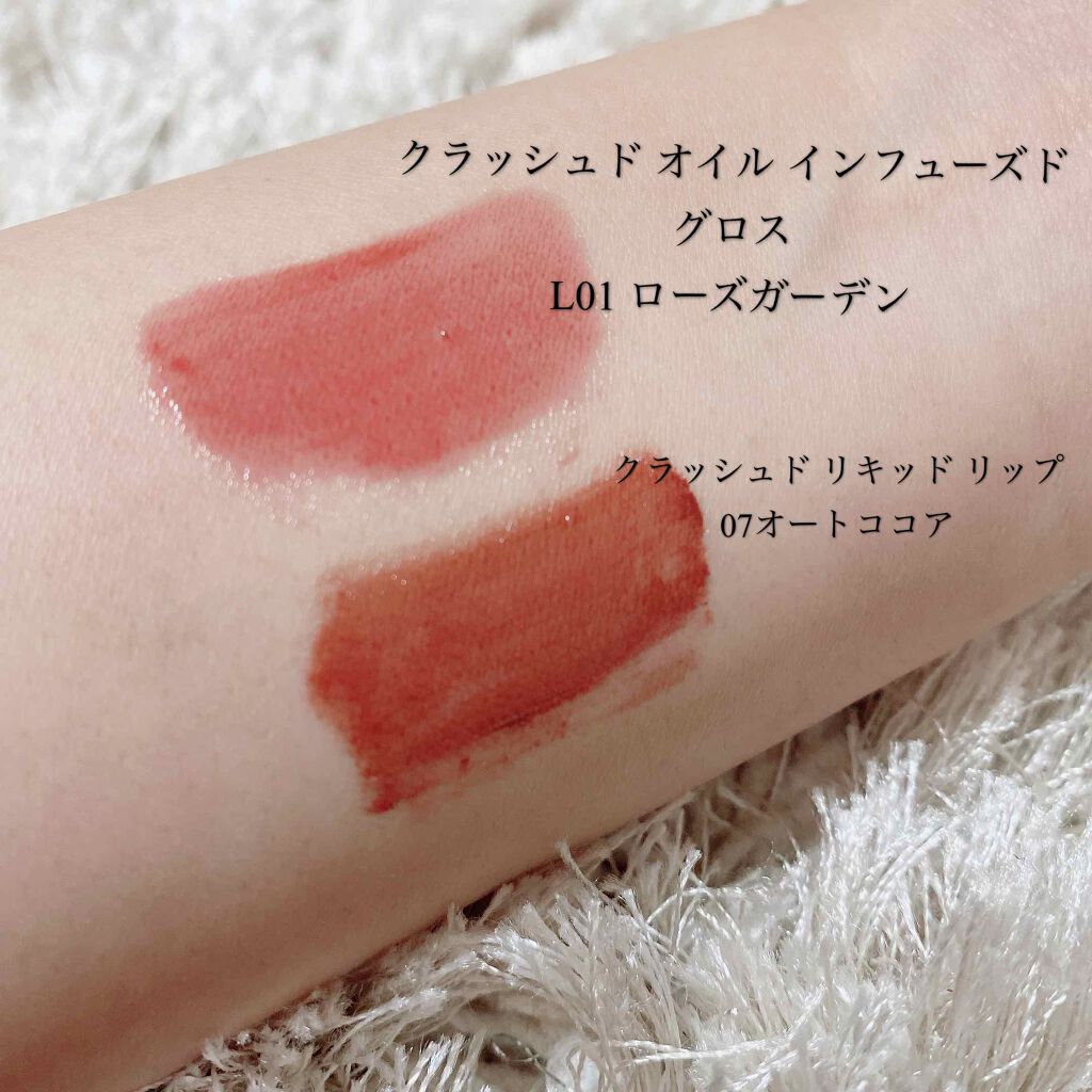 クラッシュドオイル インフューズド グロス L01 ローズガーデン/BOBBI BROWN/リップグロスを使ったクチコミ（2枚目）