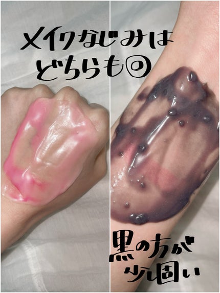 スムースクレンジングバーム/PERFECT ONE FOCUS/クレンジングバームを使ったクチコミ(6枚目)