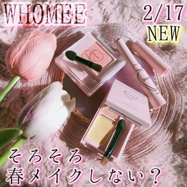  フーミー ヌメリップ/WHOMEE/口紅を使ったクチコミ（1枚目）