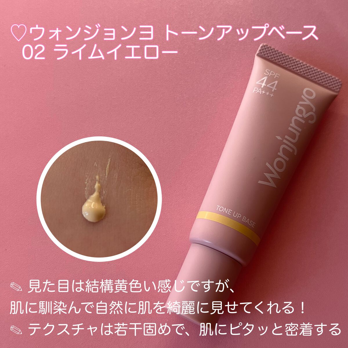 ウォンジョンヨ Ｗ デイリームードアップパレット /Wonjungyo/アイシャドウパレットを使ったクチコミ（2枚目）