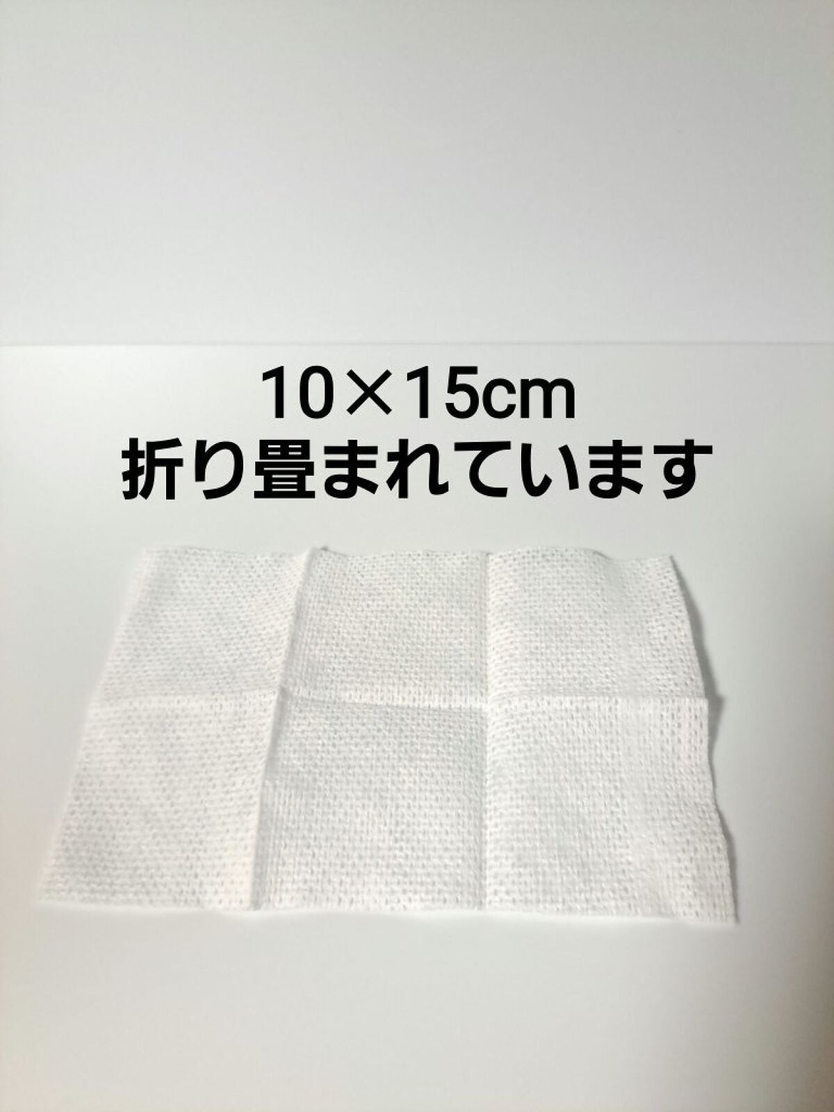 Derma Cotton Pad/Dr.Jart+/その他スキンケアを使ったクチコミ(2枚目)