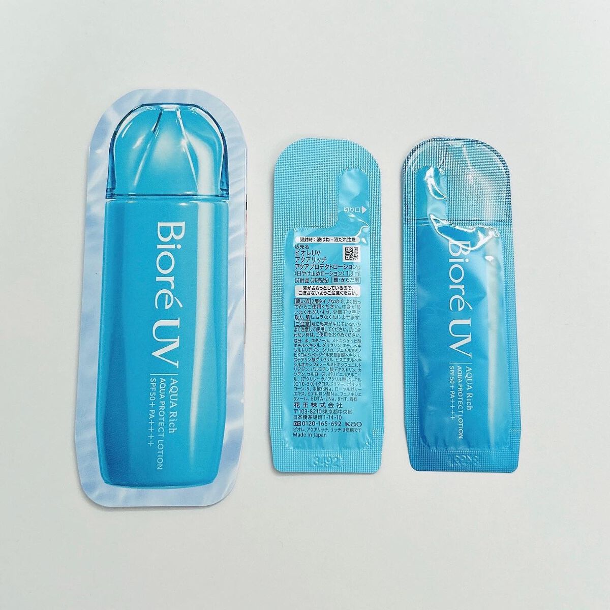 ビオレUV アクアリッチ アクアプロテクトローション(水層パック)/ビオレ/日焼け止めローションを使ったクチコミ（2枚目）