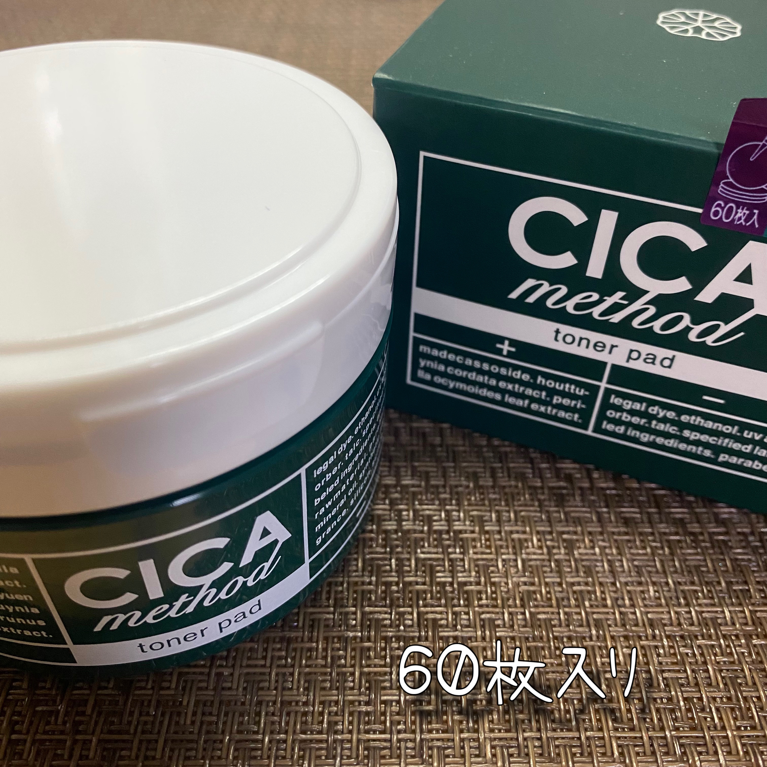 CICA method TONER PAD/コジット/化粧水を使ったクチコミ（2枚目）