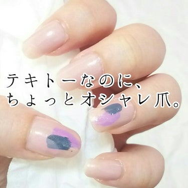 pa ネイルカラー S041/pa nail collective/マニキュアを使ったクチコミ（1枚目）