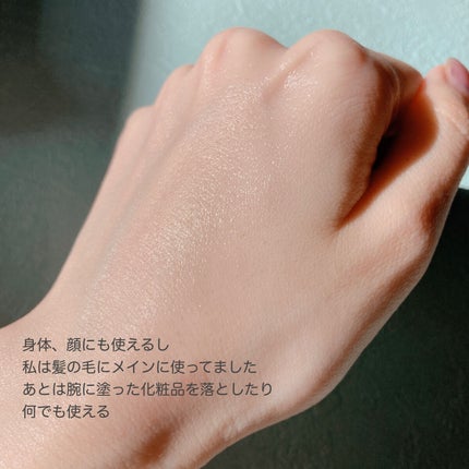 スクワラン エッセンスオイル ラベンダー/コープ/その他スキンケアを使ったクチコミ(4枚目)