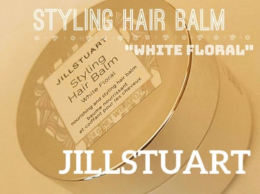 JILL STUART スタイリング ヘアバーム ホワイトフローラルのクチコミ「JILL STUART
スタイリング ヘアバーム ホワイトフローラル
定価¥2200
✼••┈.....」（1枚目）