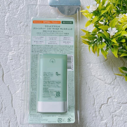 グリーンティー CICA マイルド サンスティック/ラウンドアラウンド/日焼け止めスティックを使ったクチコミ(4枚目)