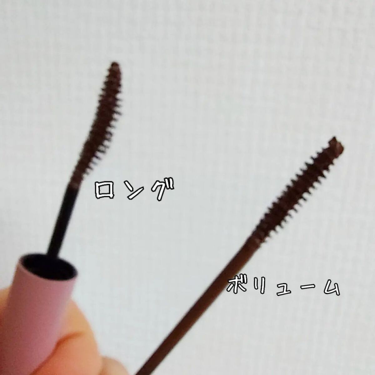 MD インスパイア ボリューム カーリング マスカラ/mude./マスカラを使ったクチコミ（3枚目）