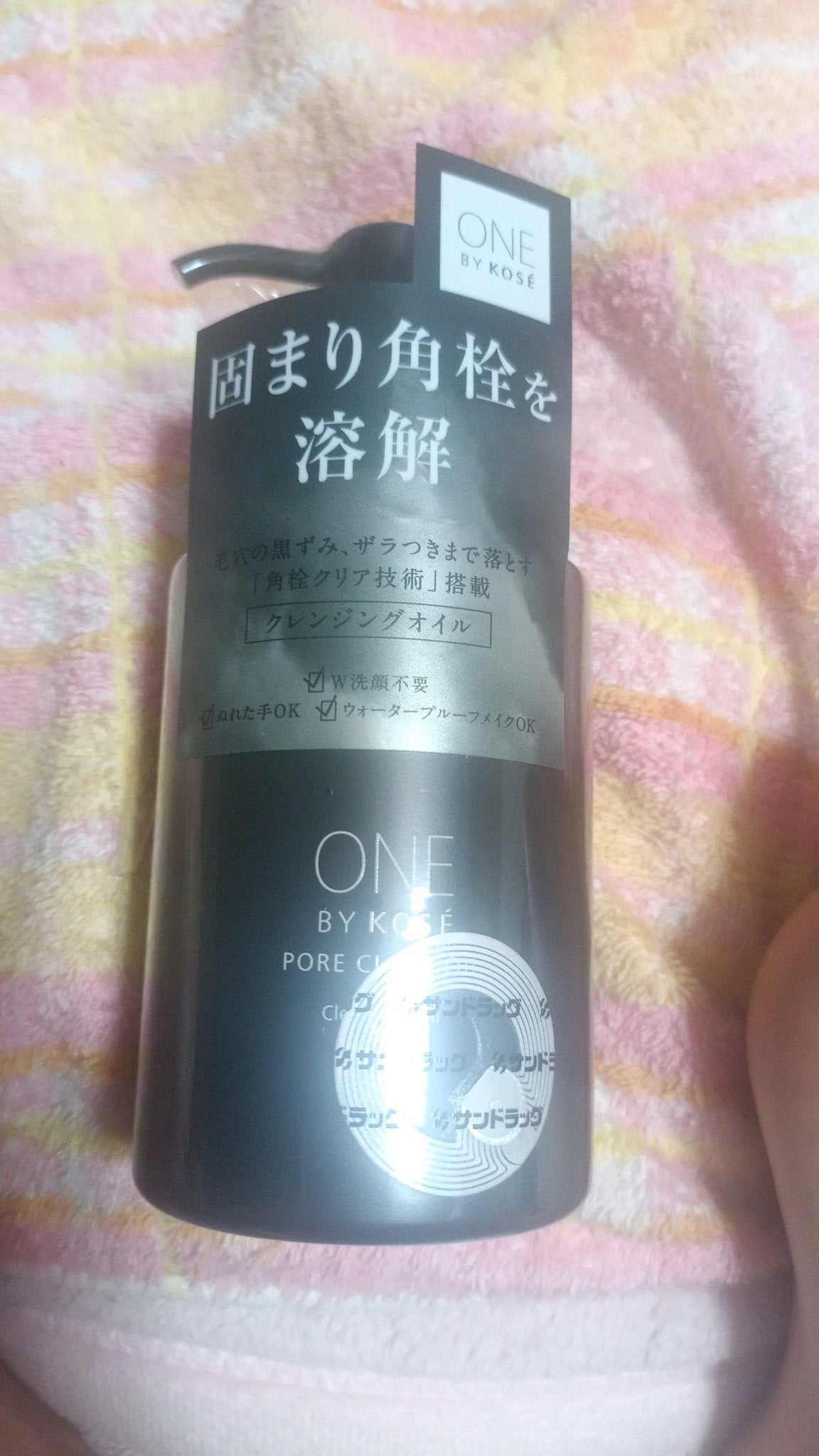 ポアクリア オイル/ONE BY KOSE/オイルクレンジングを使ったクチコミ(1枚目)