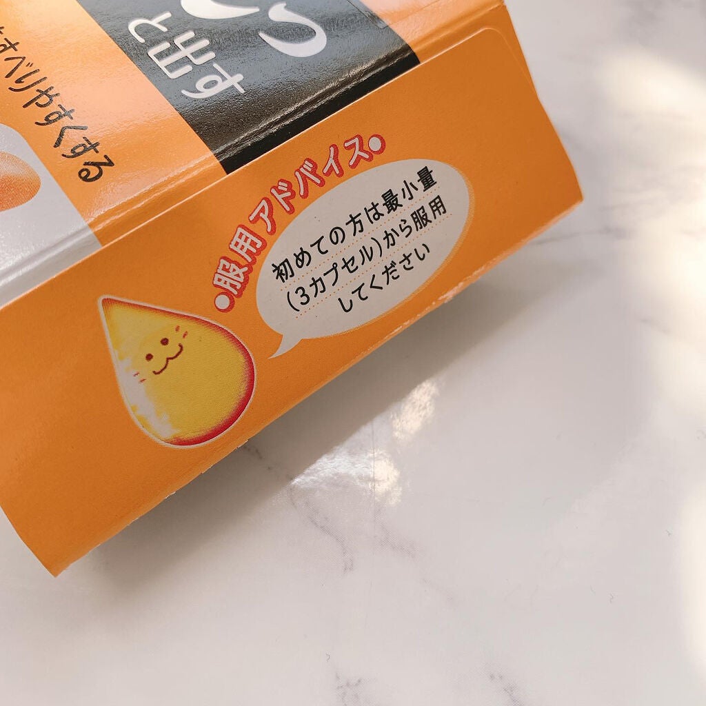 saaa on LIPS 「.ずっと気になってたオイルデル-`📢⋆便秘になりやすく病院でお..」(2枚目)