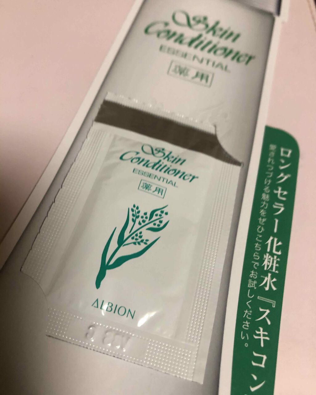 エレガンス リクイッド ルージュ ビジュー/Elégance/口紅を使ったクチコミ(3枚目)