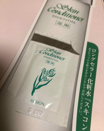 エレガンス リクイッド ルージュ ビジュー/Elégance/口紅を使ったクチコミ(3枚目)