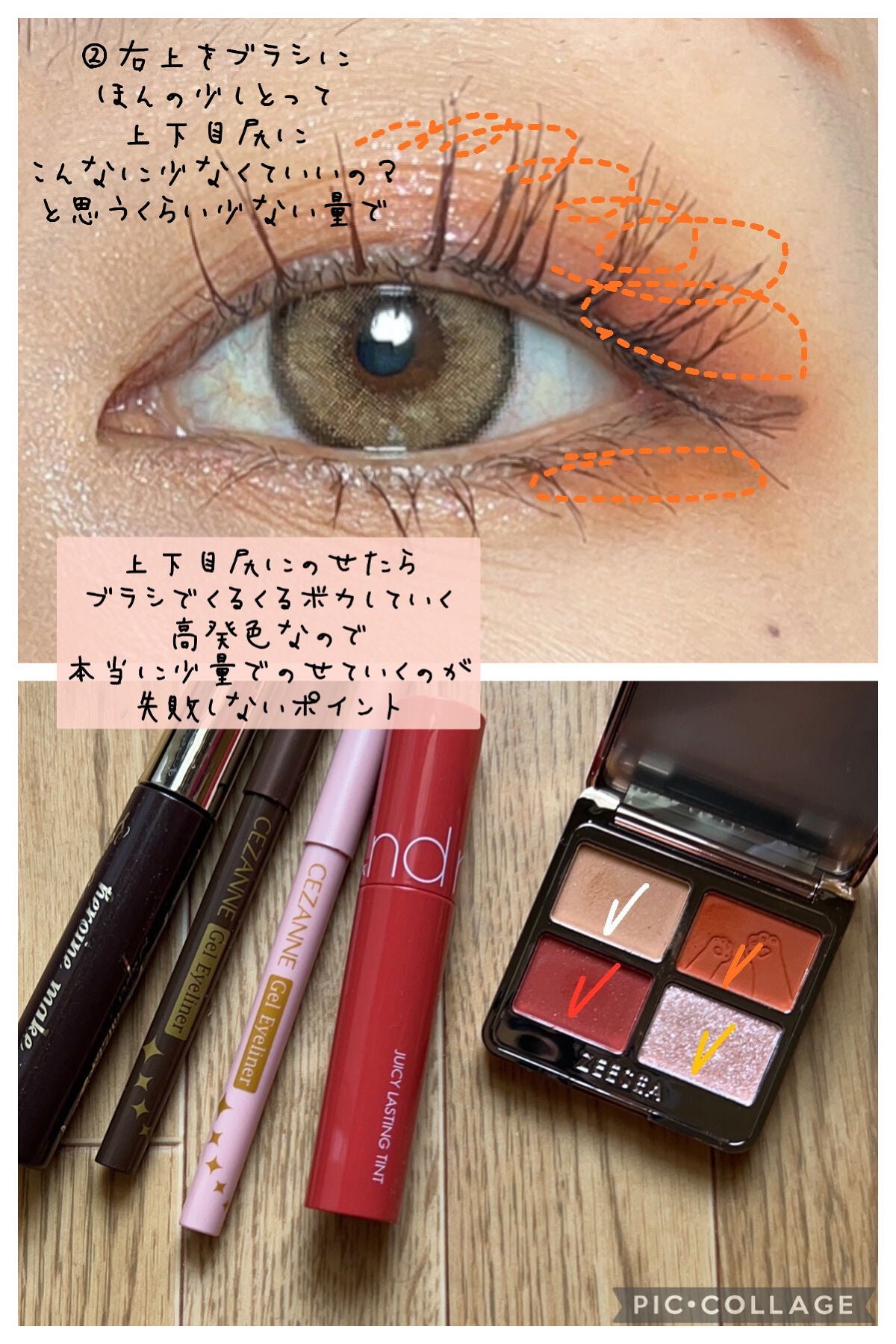 ロング&カールマスカラ スーパーWP/ヒロインメイク/マスカラを使ったクチコミ(4枚目)