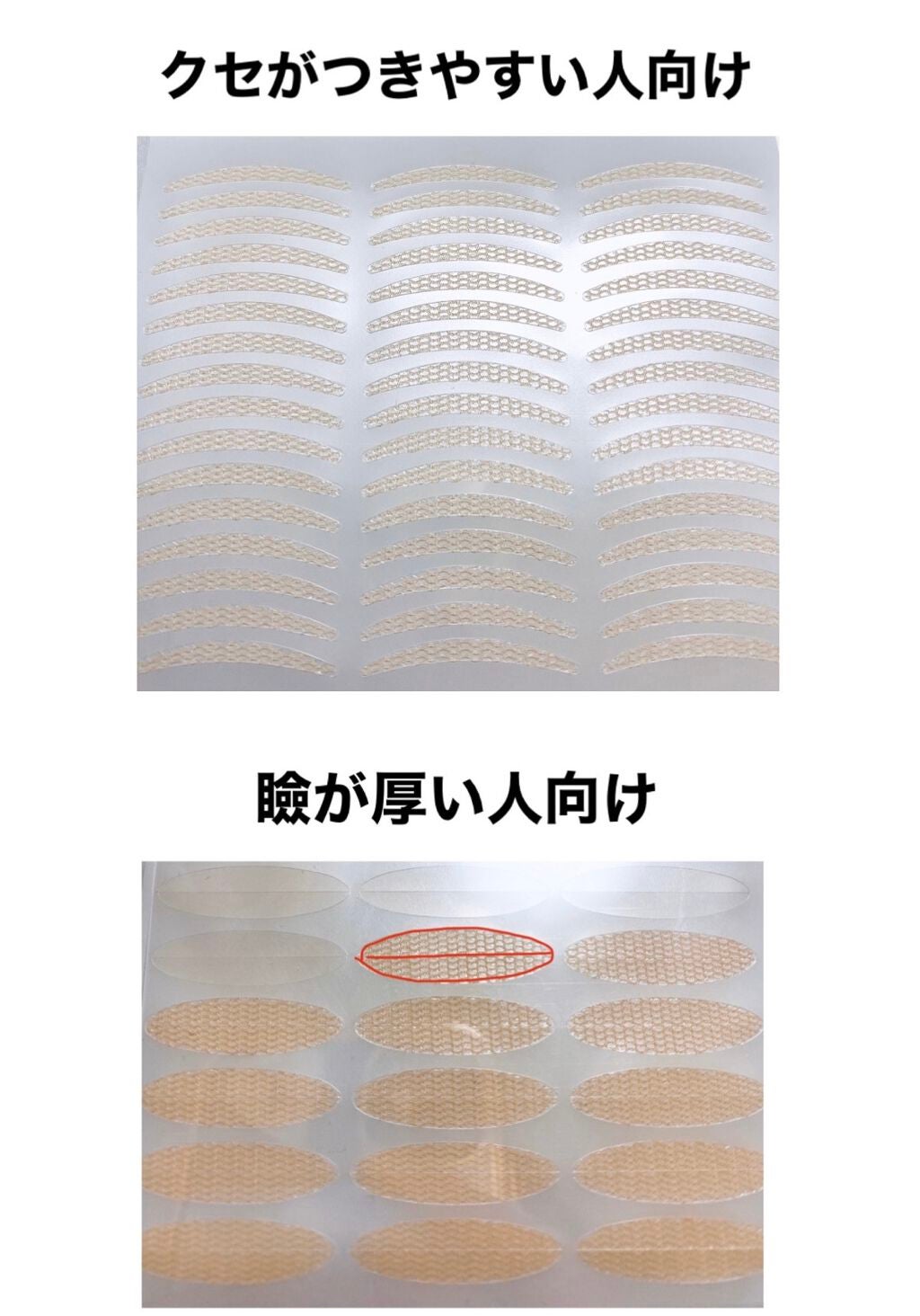 Tsubaki on LIPS 「こんにちはTsubakiです!今回は私が最近やっている二重の作..」(2枚目)