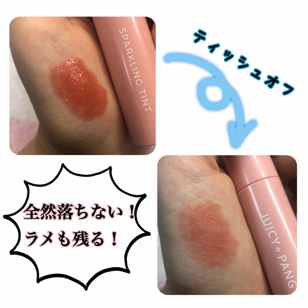 アピュー ジューシーパン スパークリングティント/A’pieu/口紅を使ったクチコミ(2枚目)