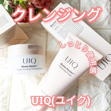 UIQ バイオームバリア クレンジングフォームのクチコミ「#Qoo10メガ割
韓国コスメから

皮膚疾患を研究する会社が発売したブランド「UIQ」のクレ.....」（1枚目）