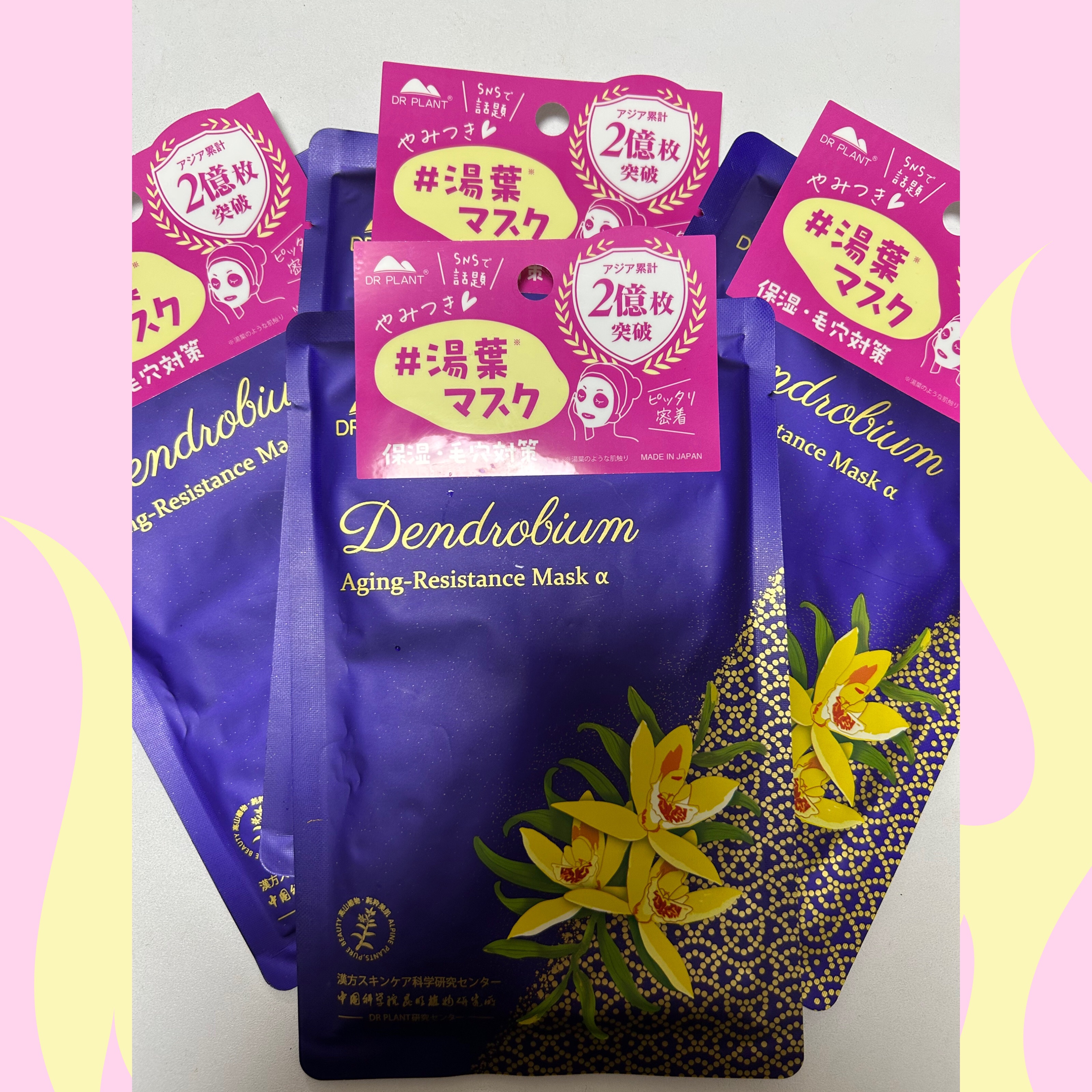 セッコク蘭エイジングケアマスクα/DR PLANT/シートマスク・パックを使ったクチコミ（1枚目）