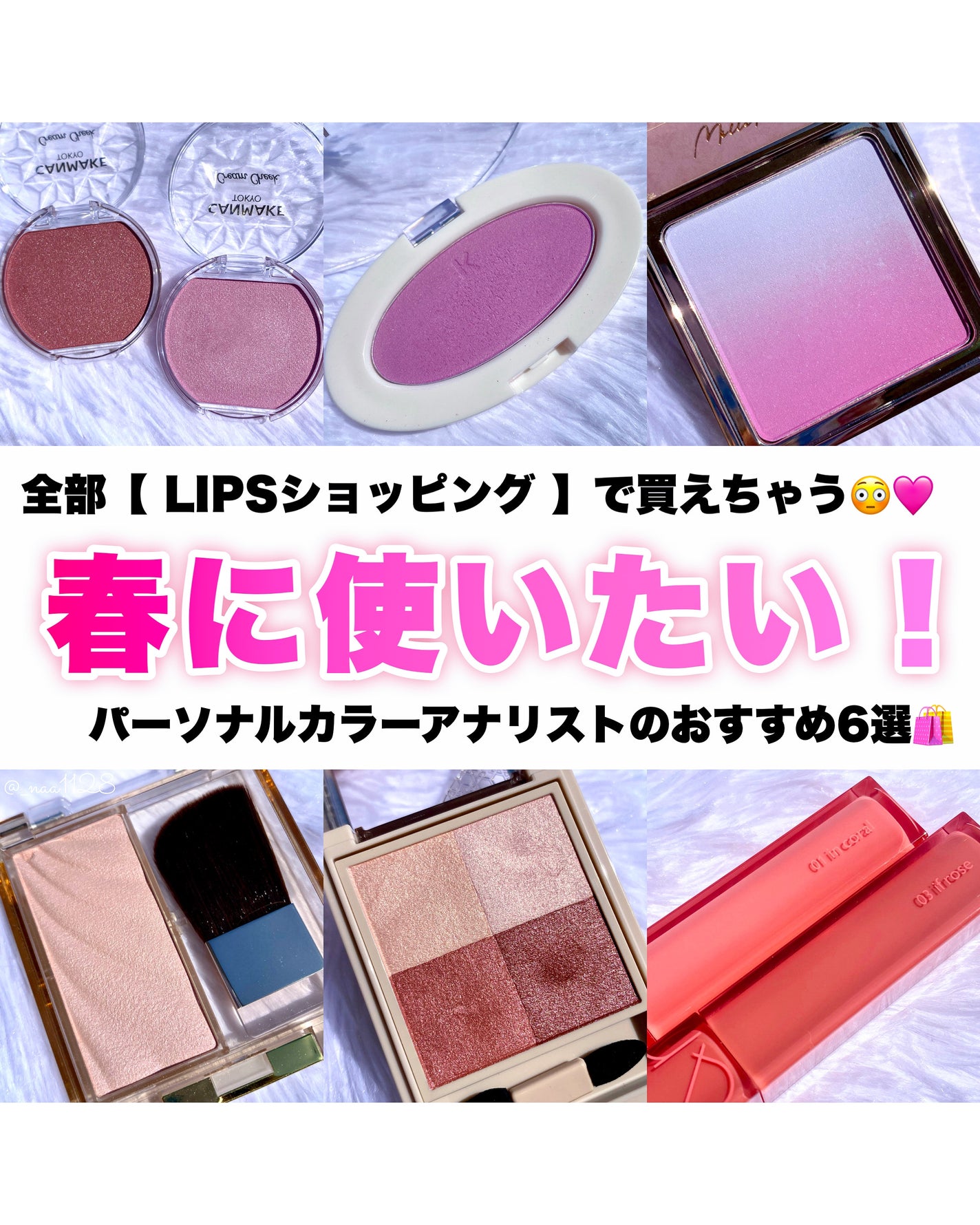 クリームチーク(パールタイプ)/キャンメイク/ジェル・クリームチークを使ったクチコミ(1枚目)