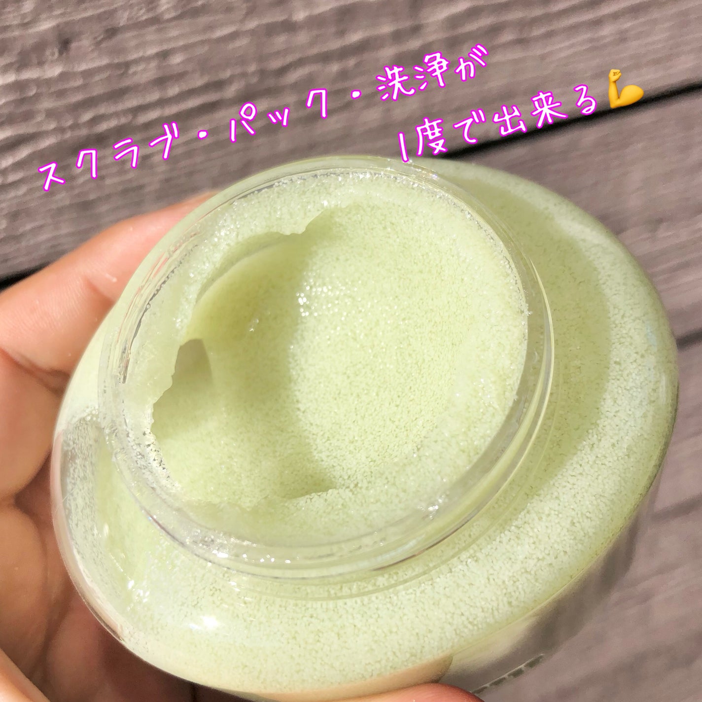 ヴィーガンパッククレンザー/WHIPPED/洗顔フォームを使ったクチコミ(2枚目)