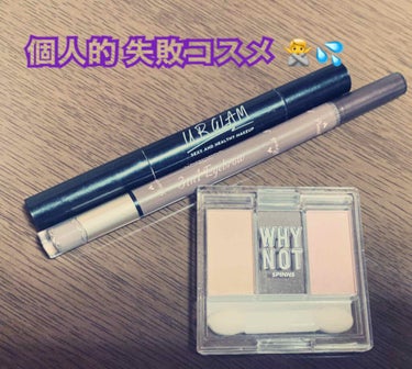 UR GLAM　COVER＆HIGHLIGHT CONCEALER/U R GLAM/コンシーラーを使ったクチコミ（1枚目）