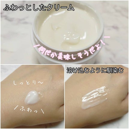 プロテクトバリアブライトリッチ/Macchia Label/オールインワン化粧品を使ったクチコミ(2枚目)