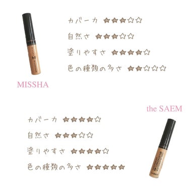 ザ コンシーラー/MISSHA/リキッドコンシーラーを使ったクチコミ（2枚目）