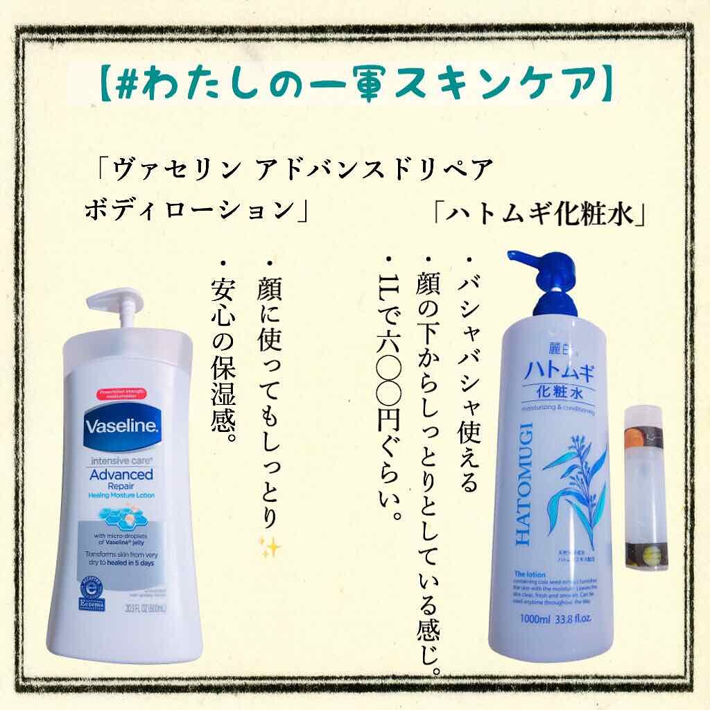 ハトムギ化粧水(ナチュリエ スキンコンディショナー R )/ナチュリエ/化粧水を使ったクチコミ(2枚目)