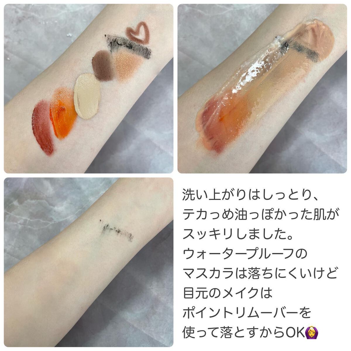 クリーンイットゼロ クレンジングバーム オリジナル/BANILA CO/クレンジングバームを使ったクチコミ(4枚目)