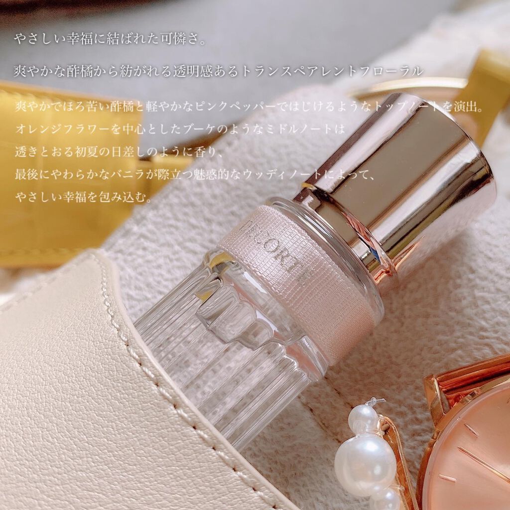 キモノ ユイ オードトワレ/DECORTÉ/香水(レディース)を使ったクチコミ(2枚目)