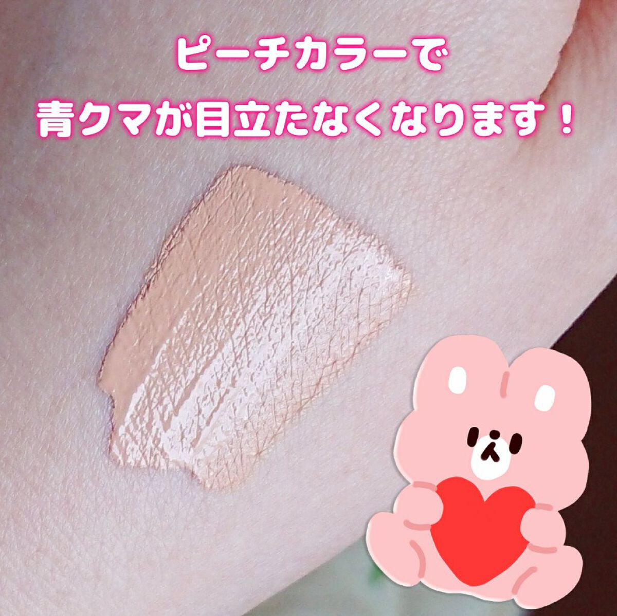 カバーパーフェクション チップコンシーラー/the SAEM/リキッドコンシーラーを使ったクチコミ(2枚目)