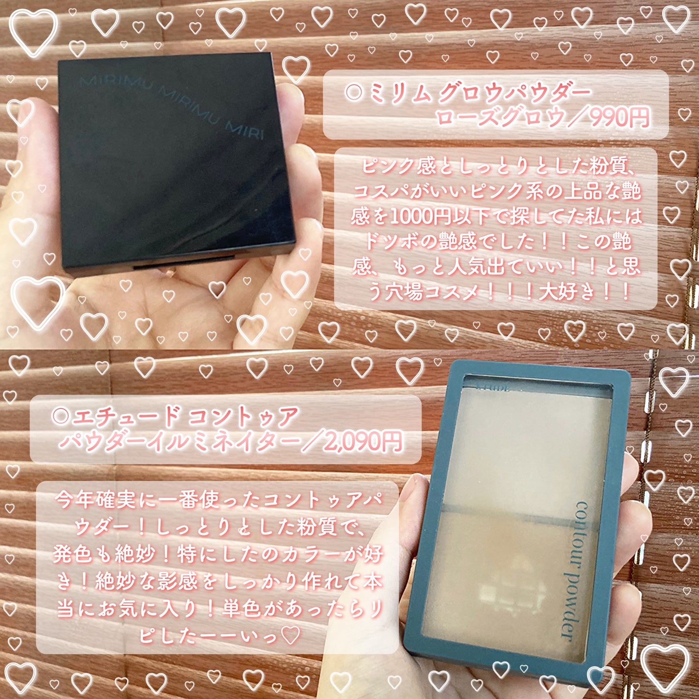 コントゥアパウダー/ETUDE/シェーディングを使ったクチコミ(2枚目)