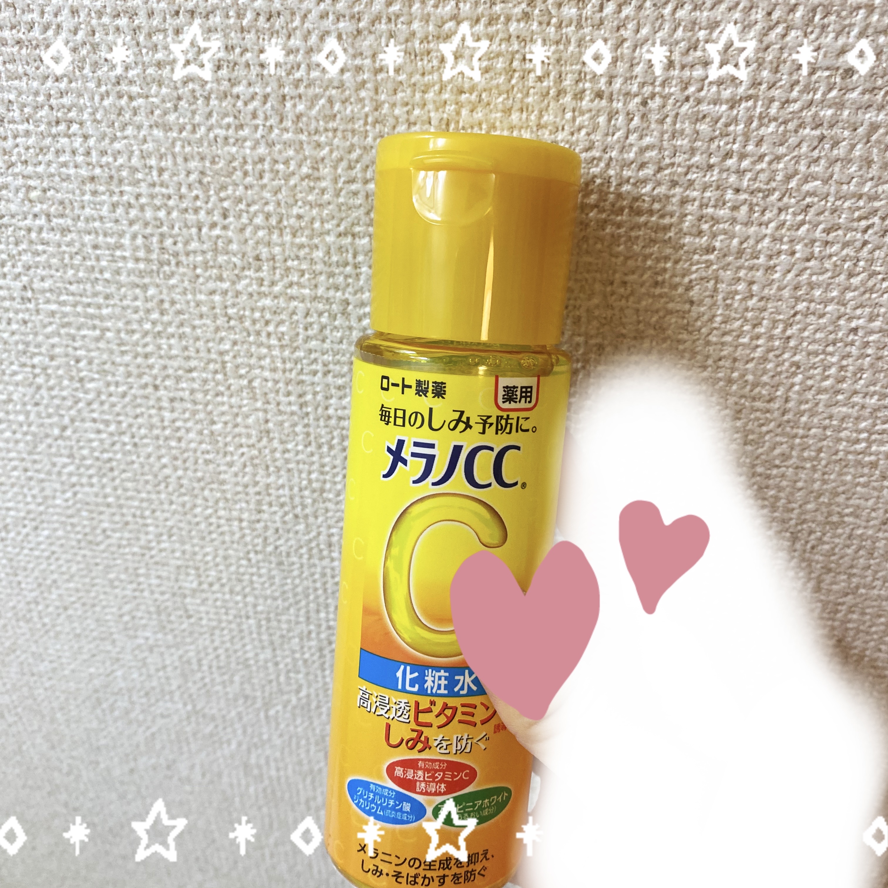 薬用しみ対策 美白化粧水/メラノCC/化粧水を使ったクチコミ（3枚目）