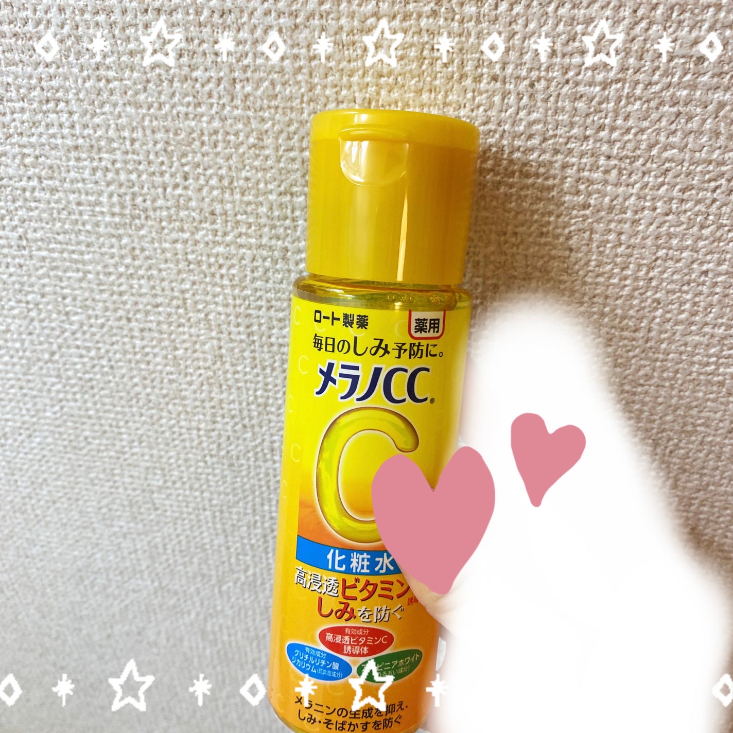 薬用しみ対策 美白化粧水/メラノCC/化粧水を使ったクチコミ(3枚目)