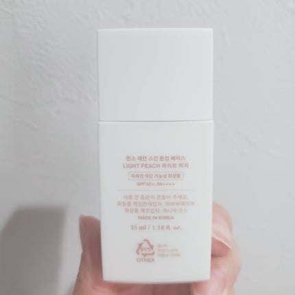 セカンドスキントーンアップベース ライトピーチ/hince/化粧下地の画像